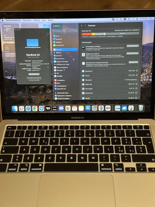 Macbook Air 2020 512gb: 11 999 грн. - Ноутбуки Хмельник на Olx