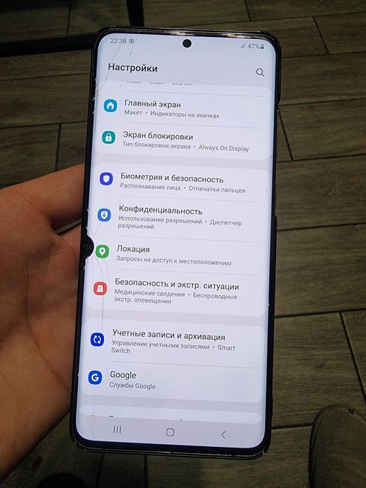 Samsung s20 plus