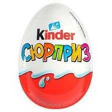 Кіндер сюрприз / Kinder Surprice / Фереро / Ferrero | ОПТ