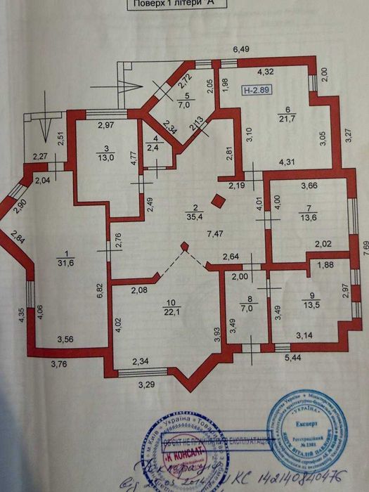 СПЕЦІАЛЬНА ПРОПОЗИЦІЯ/справді сімейний будинок 170м в центрі Гостомеля
