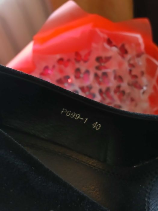 Підбори замшові.