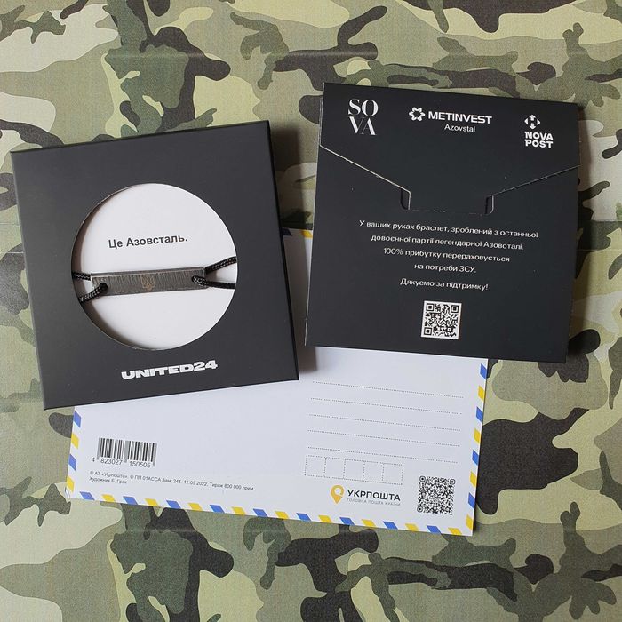 Браслет Азовсталь. ДВА Браслети в одному Лоті