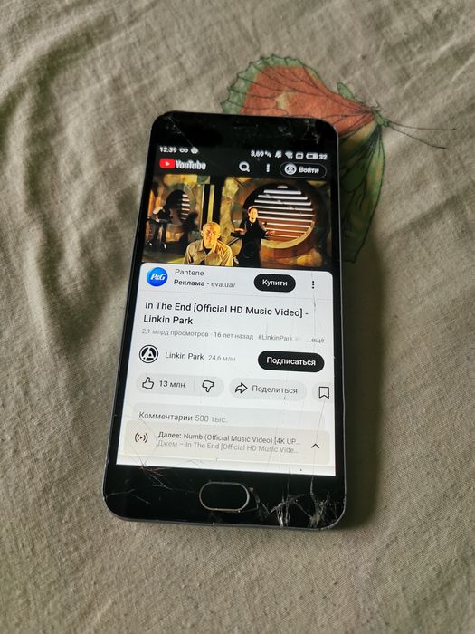 Meizu m2 2/16  робочий