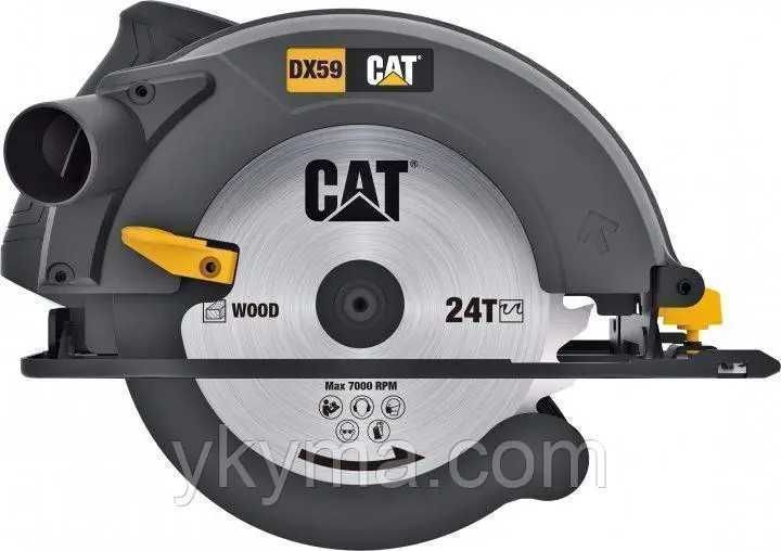 Дискова циркулярна пила CAT DX59 2600Вт 5800об.мин дисковая циркулярка