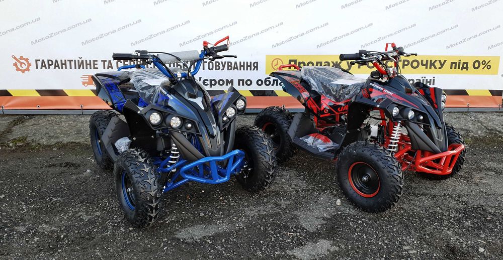 Новий Дитячий Бензиновий Квадроцикл ATV Bomber mini 2T65куб 2025рік.