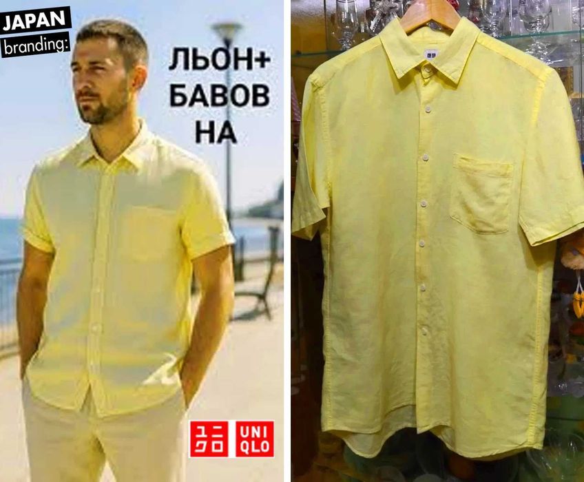 Лён 100%. Polo Ralph Lauren. UNIQLO.  МК.   Сорочка чоловіча, р. L