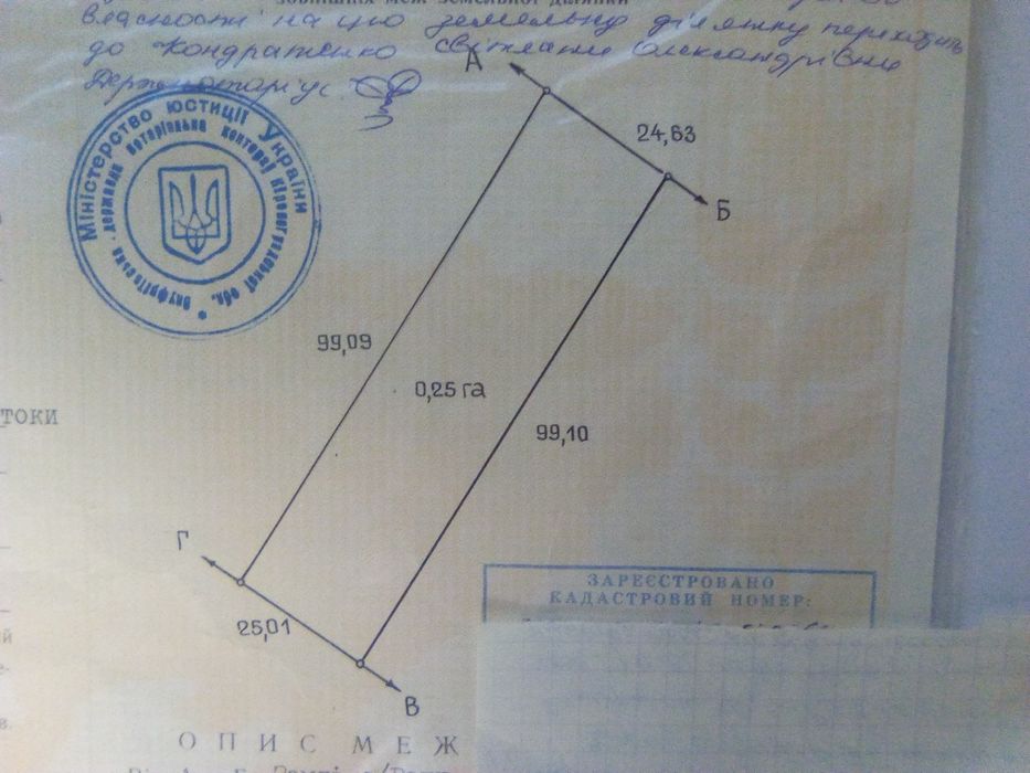 Продам участок пригород ДД