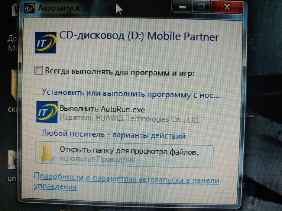 Интернет модем Huawei EC 156 Интертелеком
