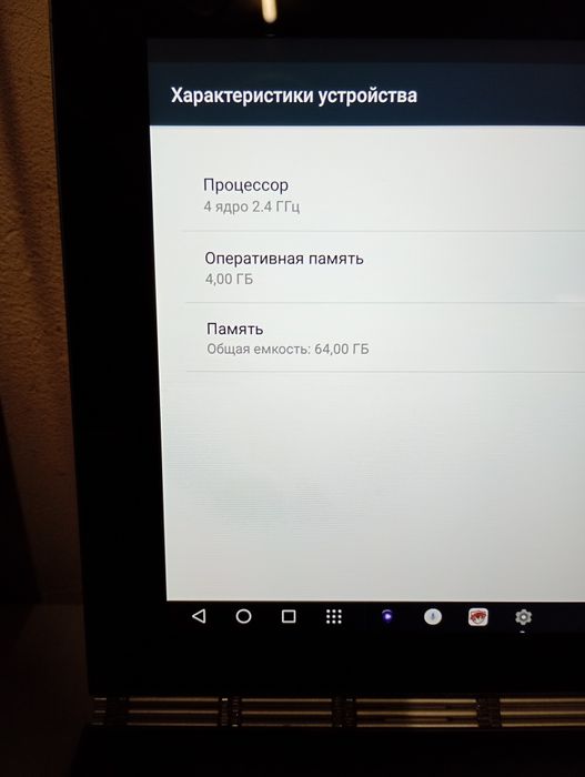Lenovo yoga book YB-X90F 4/64