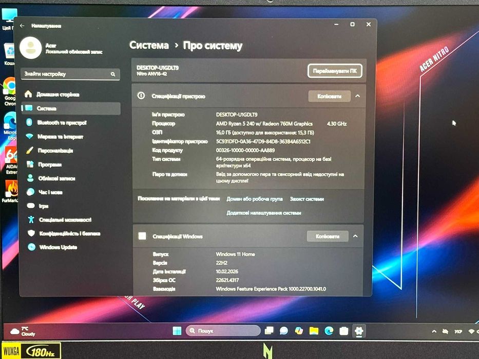 Ігровий Acer Nitro V16 ANV16-42 / RTX 5050 / AMD Ryzen 5 240 / 180Hz