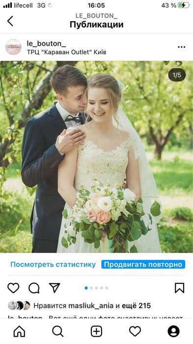 Свадебный букет. Букет невесты. Свадебная флористика. Букет. Невесты