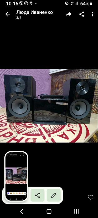 Современий муз центр