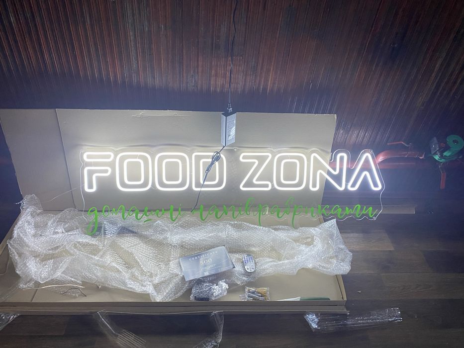 Вивіска магазина