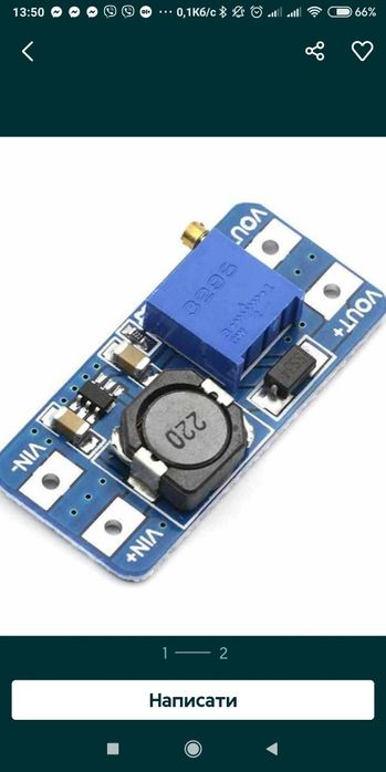 Підвищуючий перетворювач, модуль DC-DC MT3608.