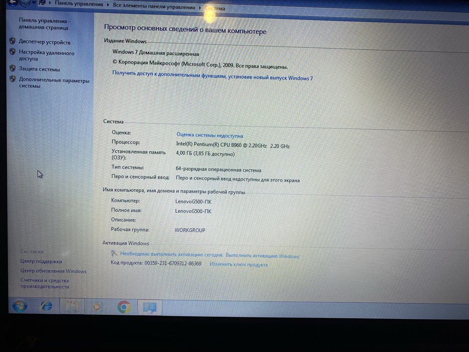 Продам 2 ноутбуки  G580 i G500