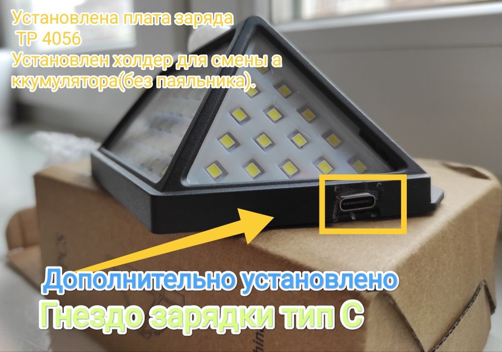 Фонарь уличный МОДЕРНИЗИРОВАННЫЙ на солнечной панели.