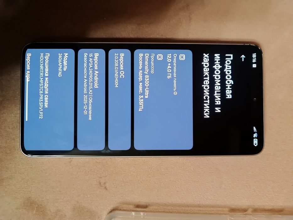 Xiaomi 14 12/256 на гарантии ищо 1год Описание