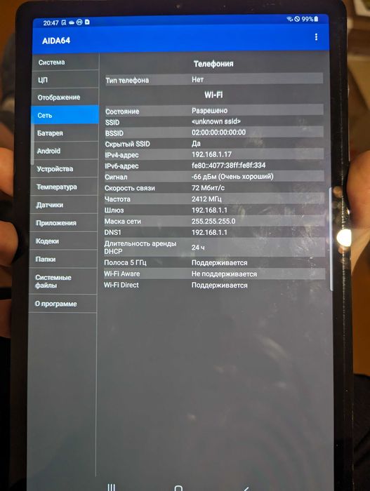 Samsung Galaxy TAB S5e SM-T727A акб батарея 96 %