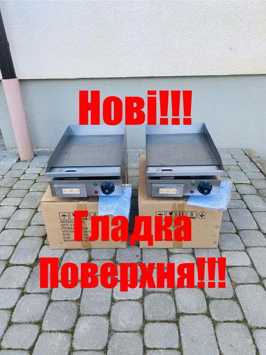 Гриль-Жарочна Прверхня Гладка Професійна Електрична Нова!!!