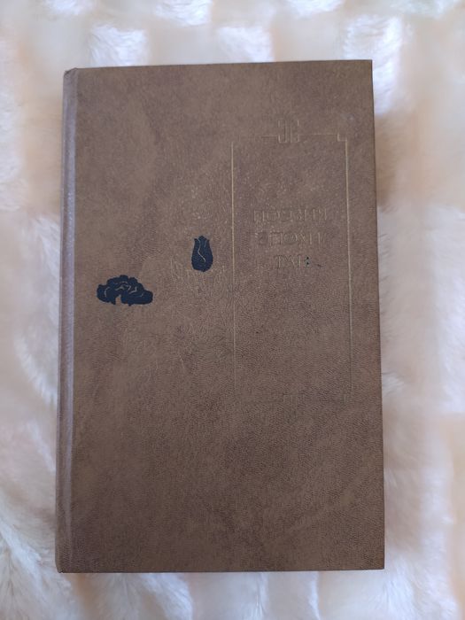 Поэзия эпохи Тан