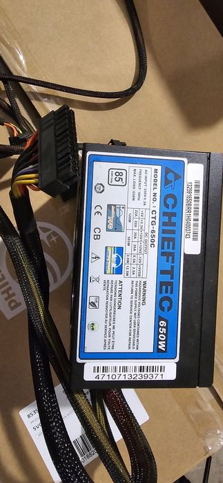 Блок Chieftec 650 w модульний