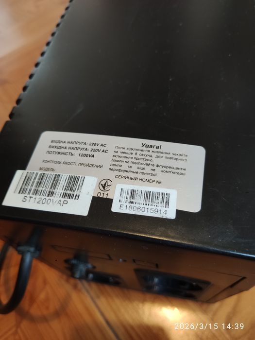 UPS,Источник бесперебойного питания ProLogix 1200VA. 24V