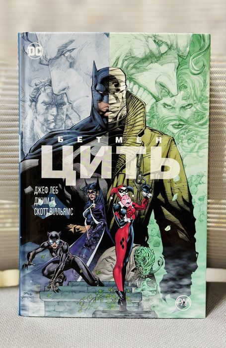 Рідкісні комікси Marvel, DC, DarkHorse (ціна за 1)
