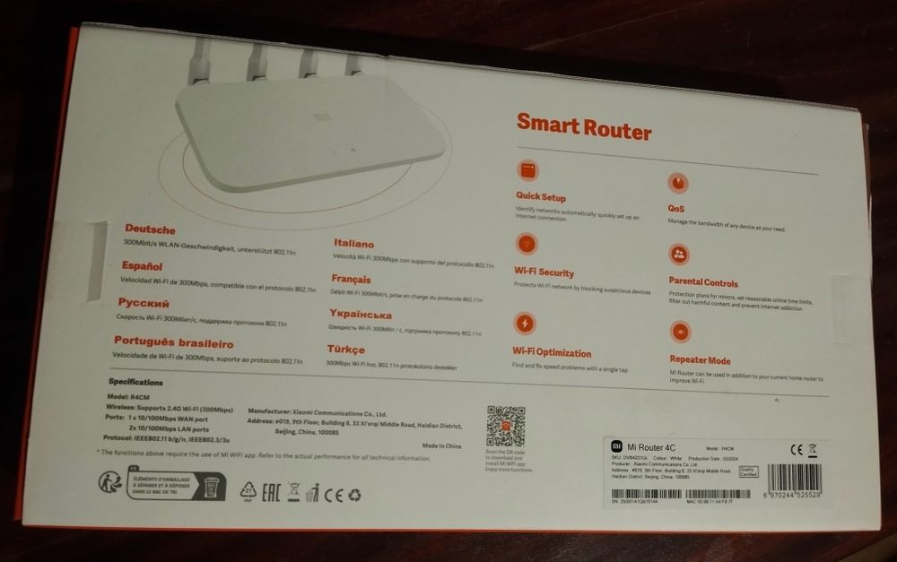 Роутер ( Mi Router 4C)