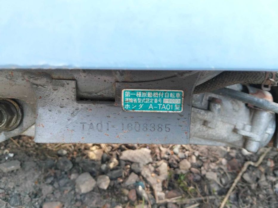 Скутер Honda Gyro Up