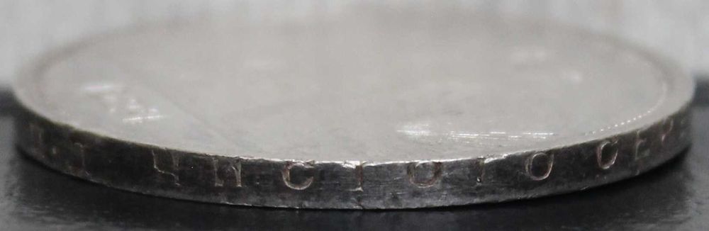 монета 1 рубль 1924 года