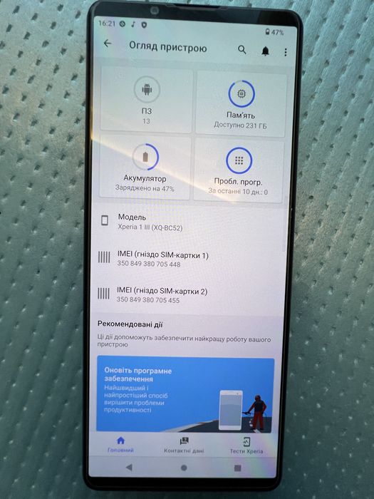 Телефон Xperia 1 III (XQ-BC52)256Gb