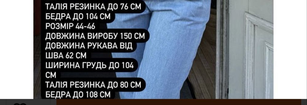 комбінезон джинс