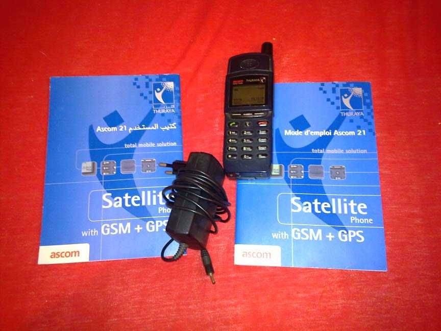 Продам спутниковый телефон б/у Thuraya Ascom  с gsm модулем