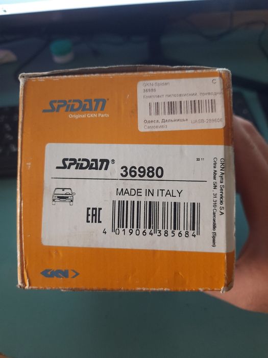 Продам пыльник шруса SPIDAN 36980