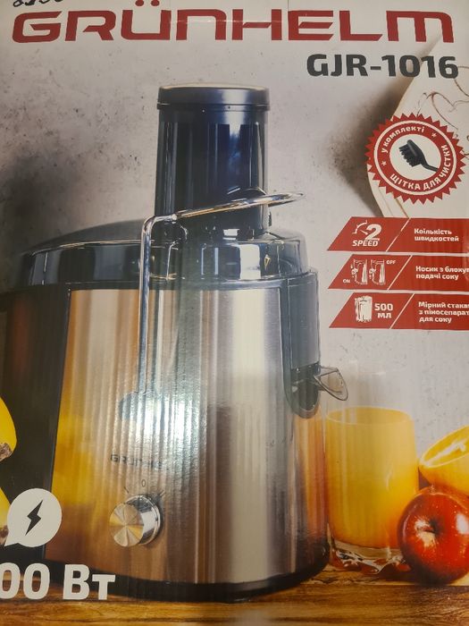 Соковижималка gjr-1016