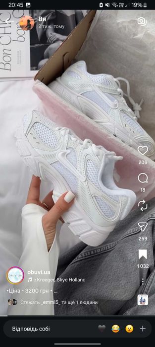 Кросівки NIKE білі