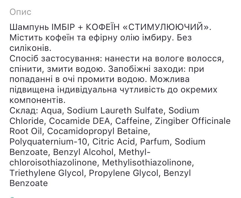 Шампунь для волосся Догляд за волоссям шампунь для волос