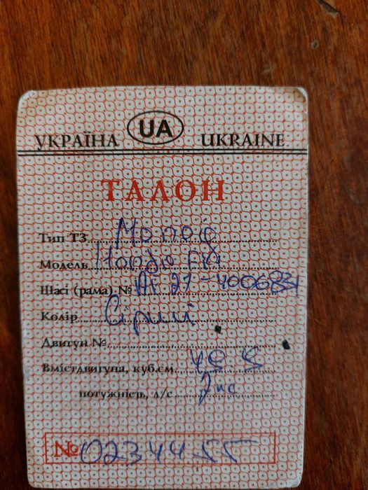 Скутер Honda Dio Fit