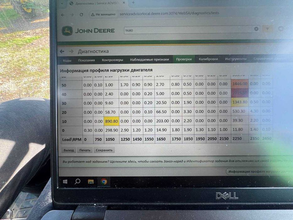 John Deere 9680i WTS комбайн