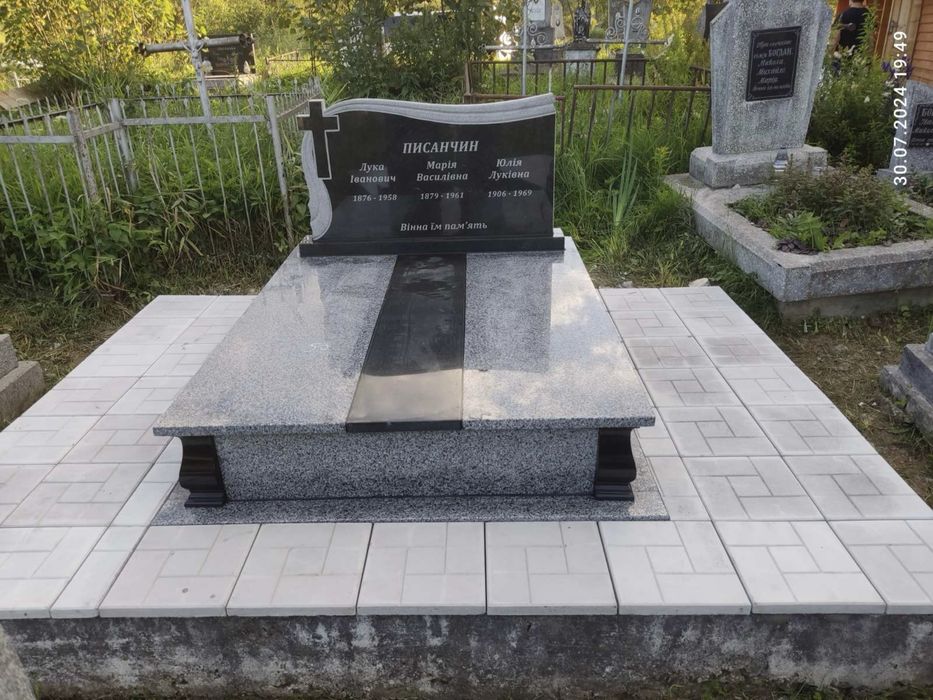 Памятники Самбір