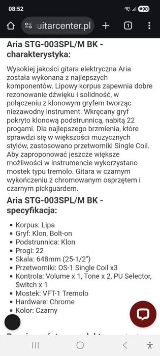 Gitara elektryczna, wzmacniacz