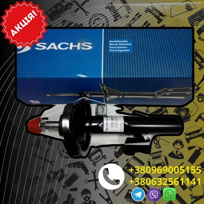 Стойка/Амортизатор Передний Сакс Ford Focus 2/3/C-MAX/Фокус 2/3/Mazda