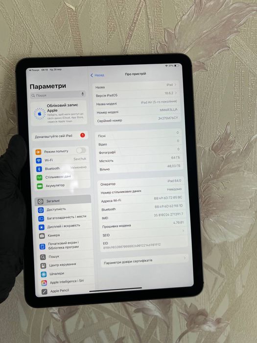 iPad  AIR 5 LTE 64 GB