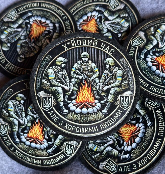 Друковані шеврони на замовлення