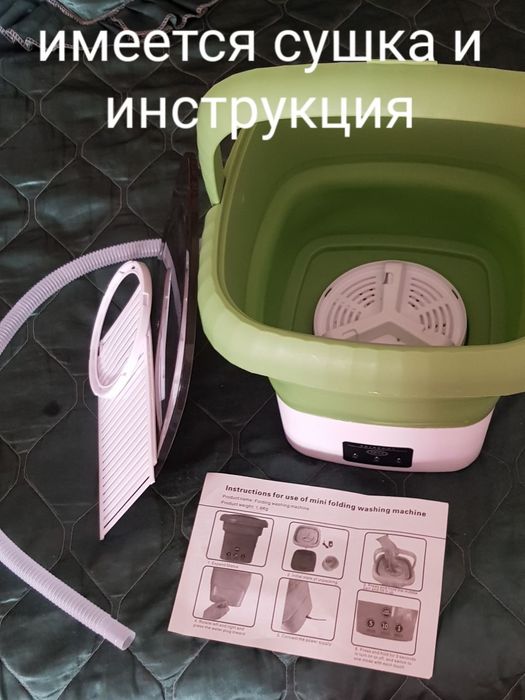 Мини стиральная машинка