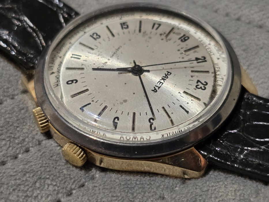 Zegarek Rakieta 24h Złocony AU World Time