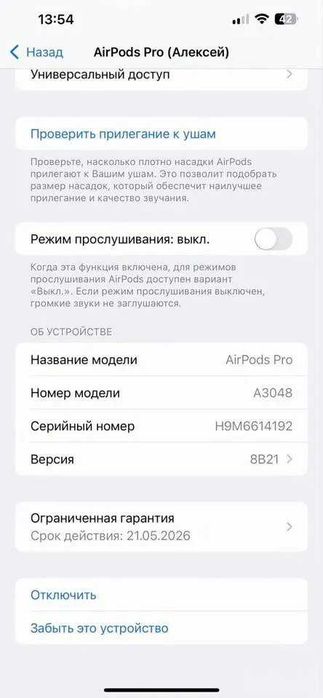Нові навушники AirPods Pro 2