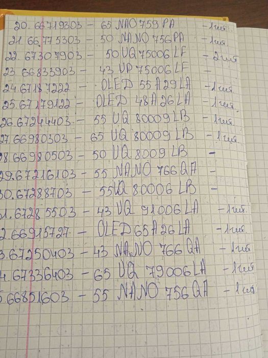 Плата 32lQ6300pla ...