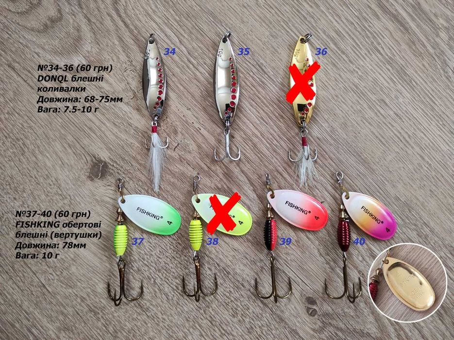 Риболовні наживки блешні приманки силікон воблер TSURINOYA