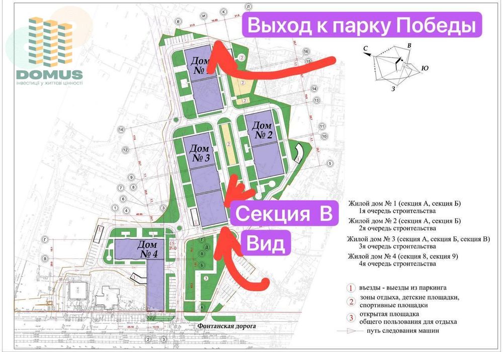 Продам 2 комн ЖК Акрополь! Фонтанская дорога. Лучшая планировка!